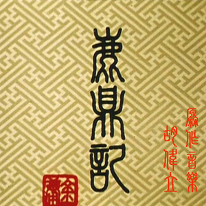 欧美色图综合网
